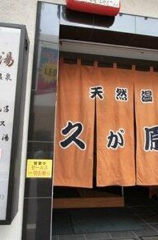 ＧｒａｃｅＭａｉｓｏｎ西馬込 