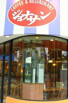 ＧｒａｃｅＭａｉｓｏｎ西馬込 