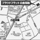 プラウドフラット白金高輪 