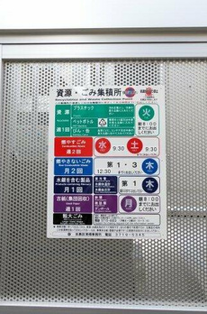 アルテシモクルブ 