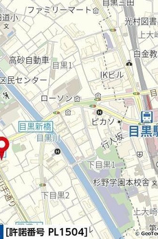 シティハウス目黒ザ・ツインＳＯＵＴＨ棟 