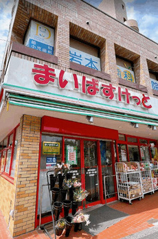 クレール深沢 