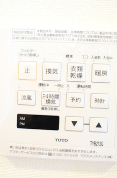 プラウドフラット代々木上原 