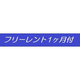 パークアクシス辰巳ステージ 