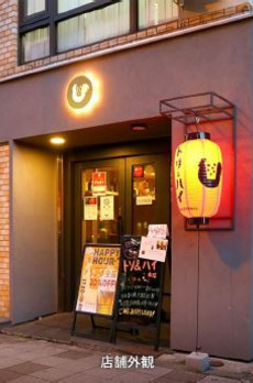 白蘭ビル 参考写真（過去募集時）