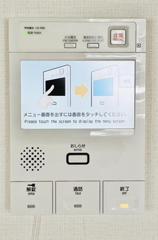 グリーンヒルズ目白 