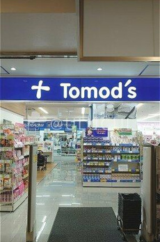 トレリ青葉台 