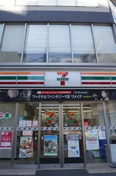 ディアナコート恵比寿 