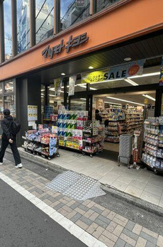 ディアナコート恵比寿 