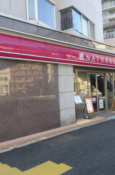 エクセレントシティ白金高輪 