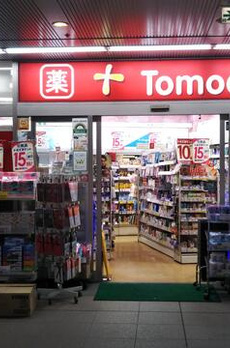 エクセレントシティ白金高輪 