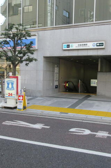 エクセレントシティ白金高輪 
