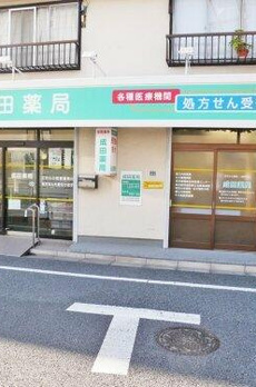 「防音マンション」Ｋｏｎｏｍｉ　レジデンス大山金井町Ⅱ 