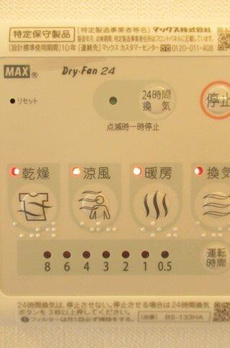 ＡＩＦＬＡＴ　ＡＳＡＫＵＳＡ 