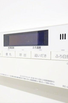 リフュージュオーフォレストⅢ 