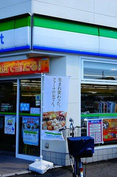 リフュージュオーフォレストⅢ 