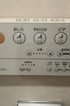 テラス池田山 