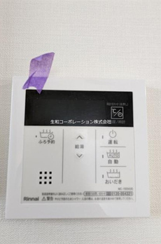 メイプル　アンジュ 