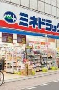グラツィオーソ西荻窪 