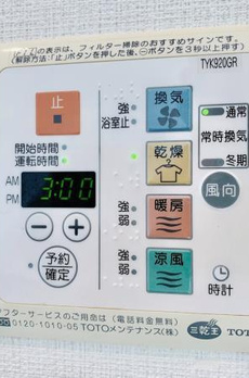 アパートメンツタワー麻布十番 