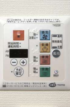 アパートメンツタワー麻布十番 