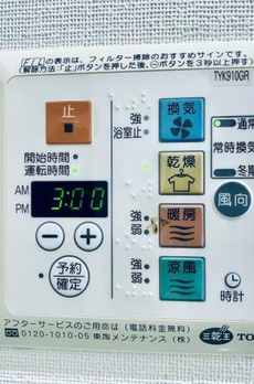アパートメンツタワー麻布十番 