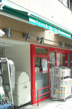 若松町戸建て 