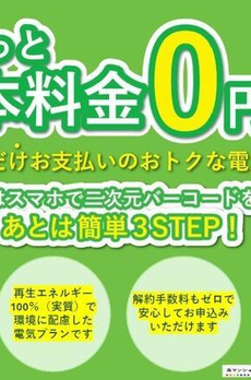ドムス・スタイル武蔵小山 