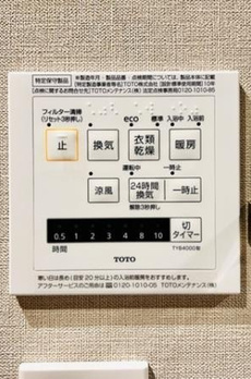 パークホームズ新宿若松町 