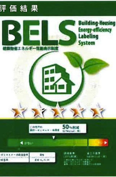 桂　高輪 
