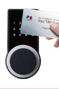 桂　高輪 