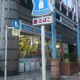 プレミスト渋谷宮益坂 