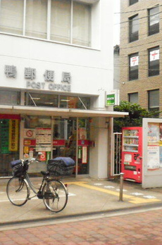 オフサル大塚 