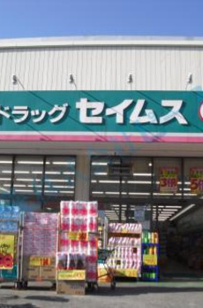 ミューズ高島平 