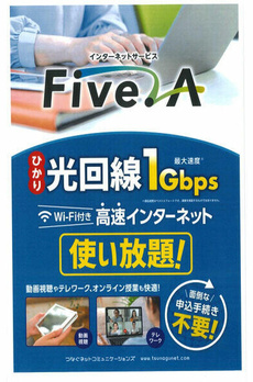 クラージュ森下 