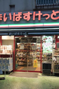 コンポジット三軒茶屋 