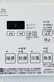 パインステージ白金高輪 