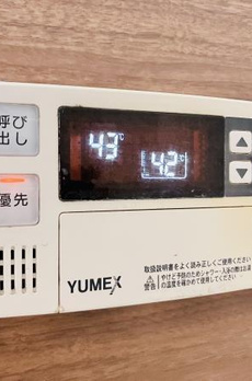 ハイムローゼ 