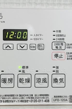 ハイムローゼ 
