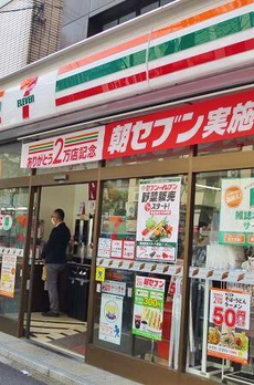 アクシア青山 