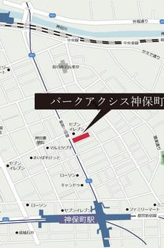 パークアクシス神保町 