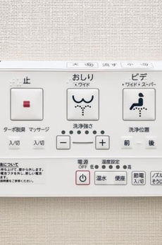 Ｂｒｉｌｌｉａ　ｉｓｔ　千駄ヶ谷 