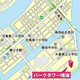 パークタワー晴海 