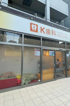 エクレット西品川 
