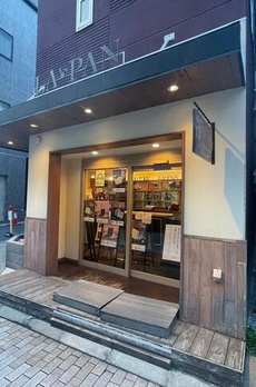 エクレット西品川 