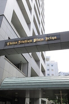 ライオンズステーションプラザ入谷 