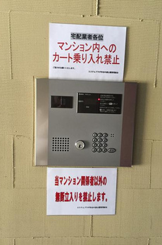 エステムプラザ市谷外濠公園 