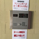 エステムプラザ市谷外濠公園 