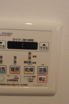 グリーンホームズ２ 
