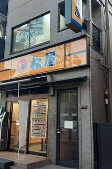 エヌエス　フィールド 